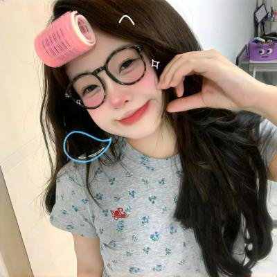 不可爱的她